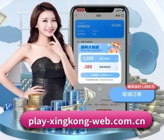 星空体育官网入口 APP